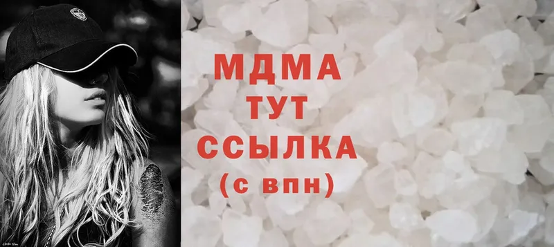 MDMA crystal  Жиздра 