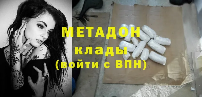 Метадон белоснежный  наркота  Жиздра 